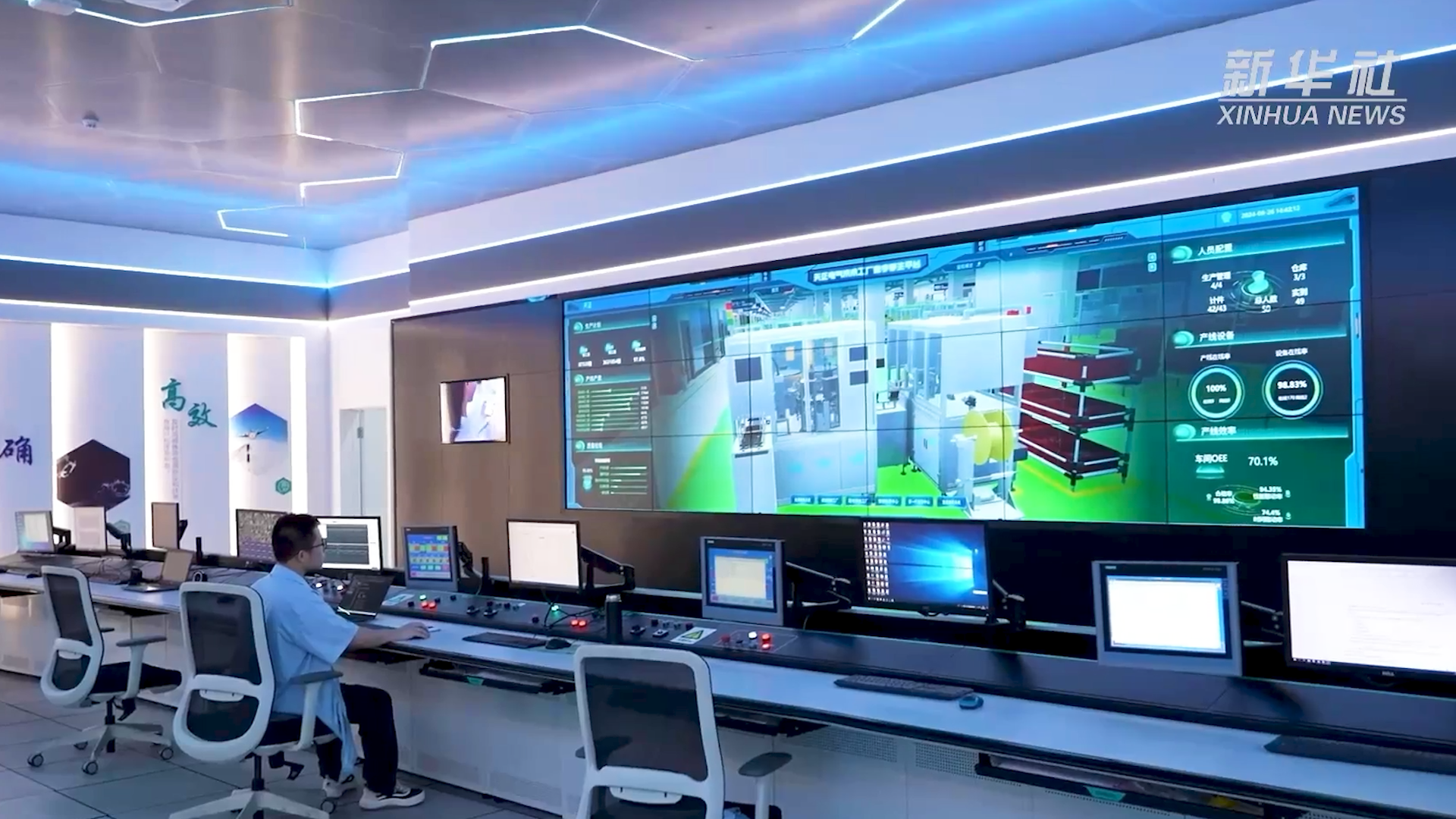 央媒看k8凯发丨新华社揭秘k8凯发工业互联网平台