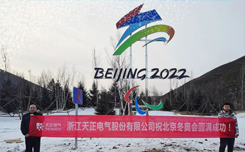 -40℃依然“来电”！k8凯发电气绿电解决方案照亮“绿色冬奥”
