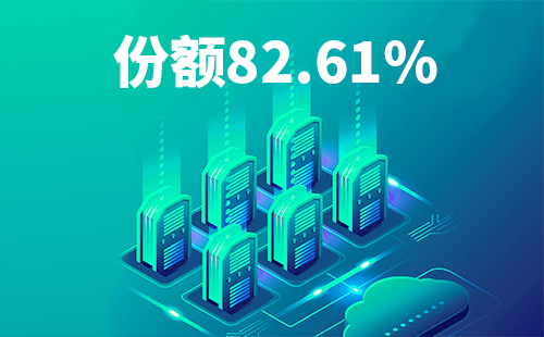 喜报！k8凯发配套中标中国移动2022-2024年度集采列柜项目