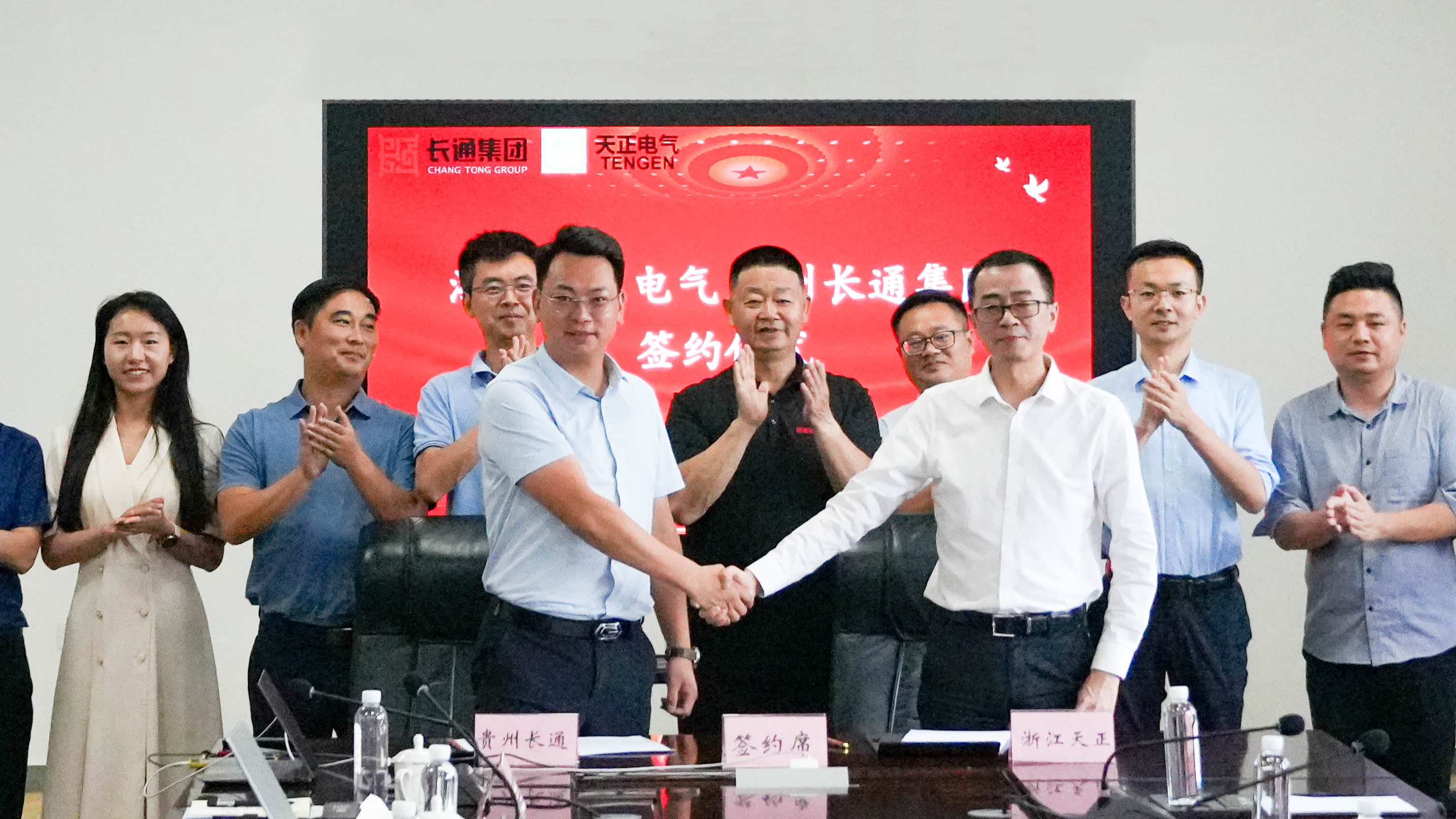 k8凯发与长通签署战略合作