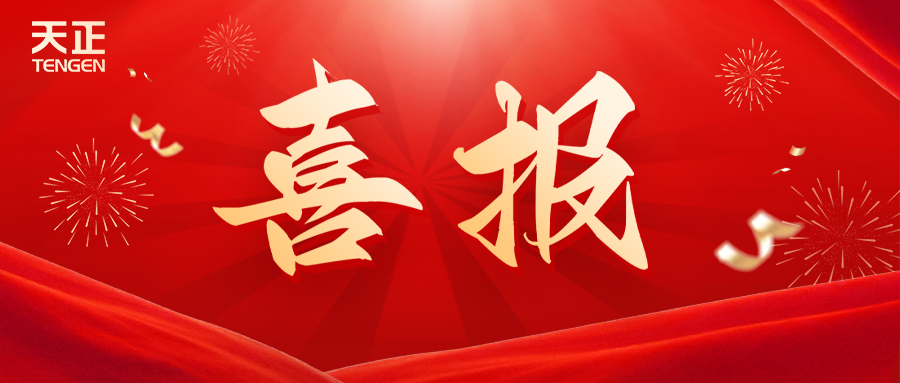 全国首批 温州唯一！k8凯发荣膺国家卓越级智能工厂